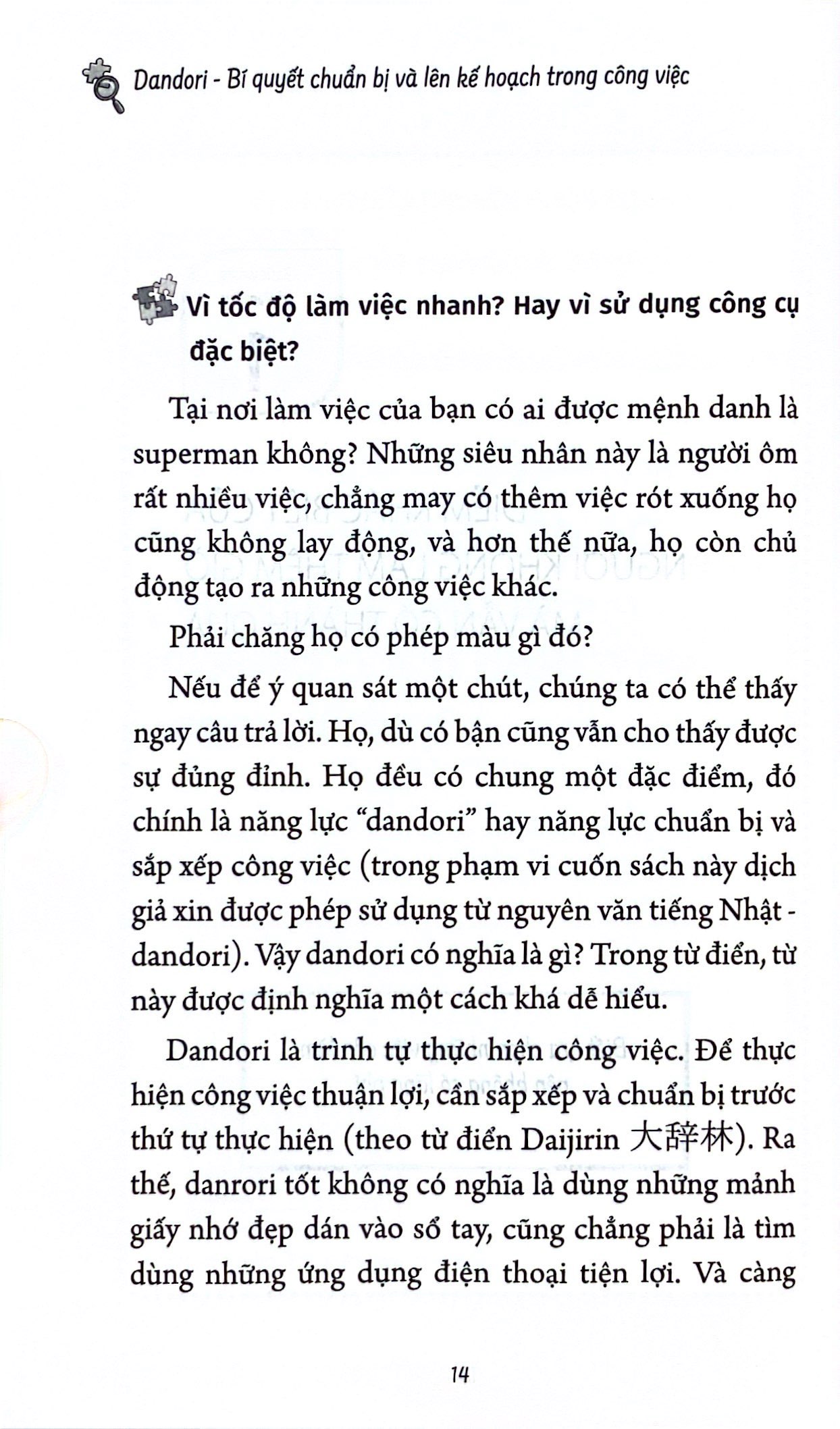 Tải sách Những Điều Công Ty Không Dạy Bạn - Bí Quyết Chuẩn Bị Và Lên Kế Hoạch Trong Công Việc PDF đọc ebook online, epub online, nghe sách nói audio miễn phí.