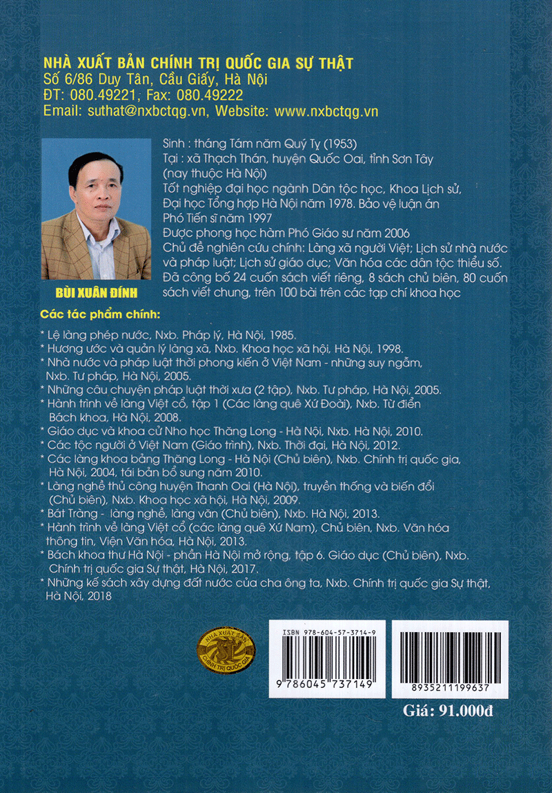 Tải sách Những Kế Sách Xây Dựng Đất Nước Của Ông Cha Ta PDF đọc ebook online, epub online, nghe sách nói audio miễn phí.