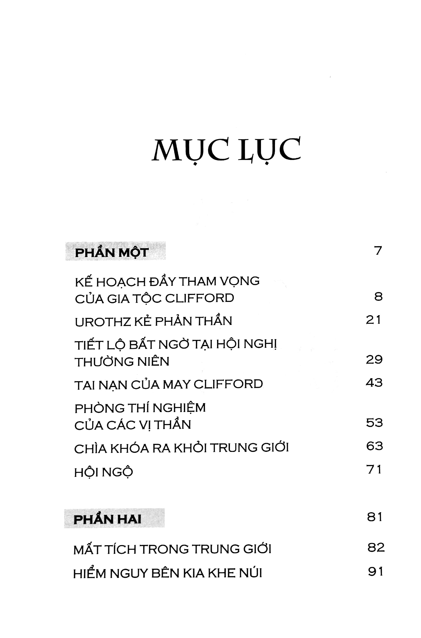 Những Người Canh Giữ Hiện Thực PDF Những Người Canh Giữ Hiện Thực PDF