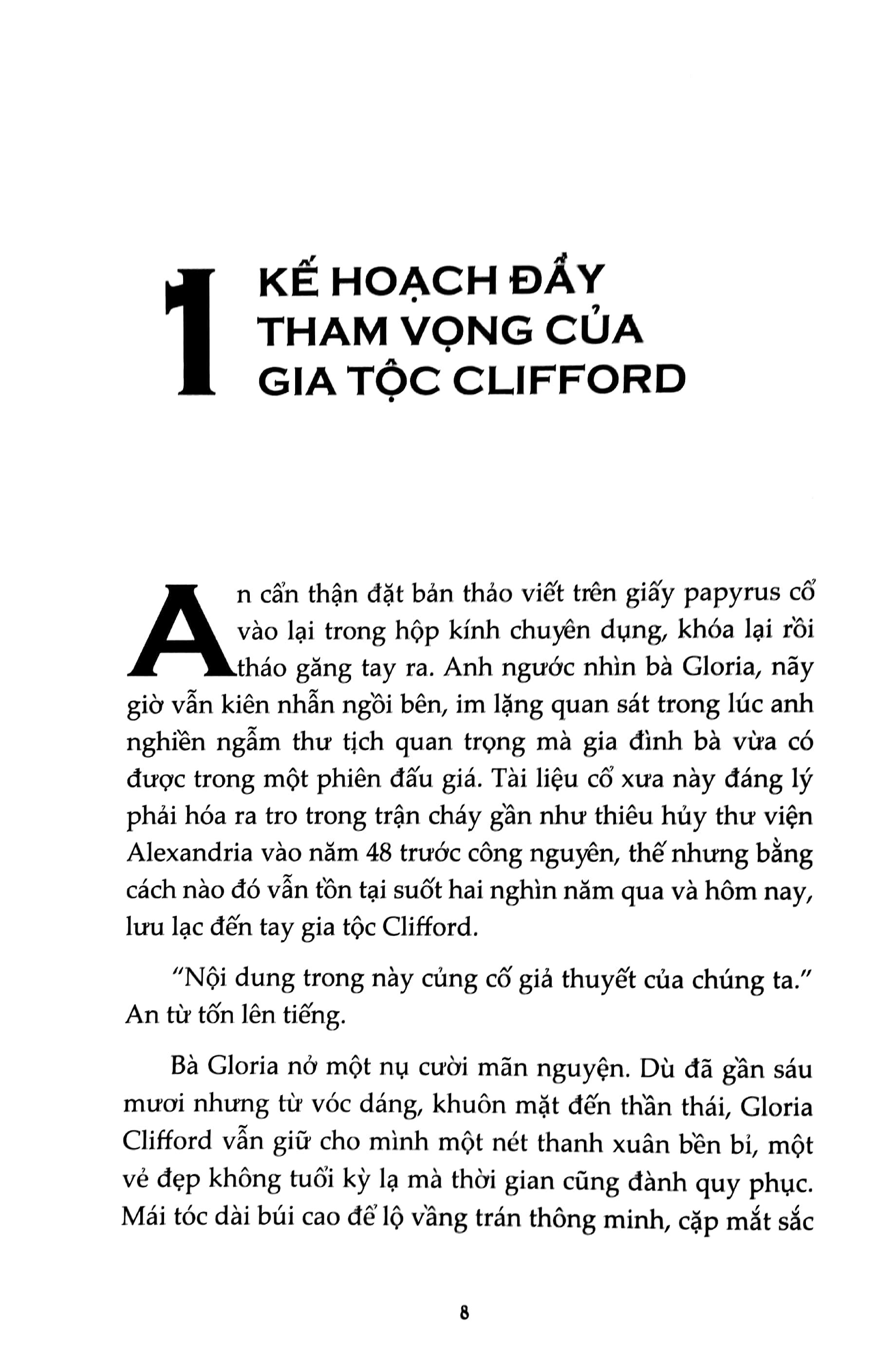 Những Người Canh Giữ Hiện Thực PDF Những Người Canh Giữ Hiện Thực PDF