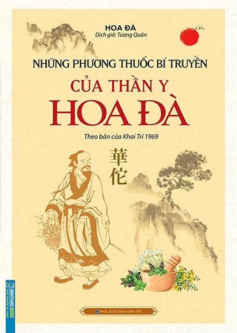 Những Phương Thuốc Bí Truyền Của Thần Y Hoa Đà (Theo Bản Của Khai Trí 1969) PDF đọc ebook online, epub online, nghe sách nói audio miễn phí.
