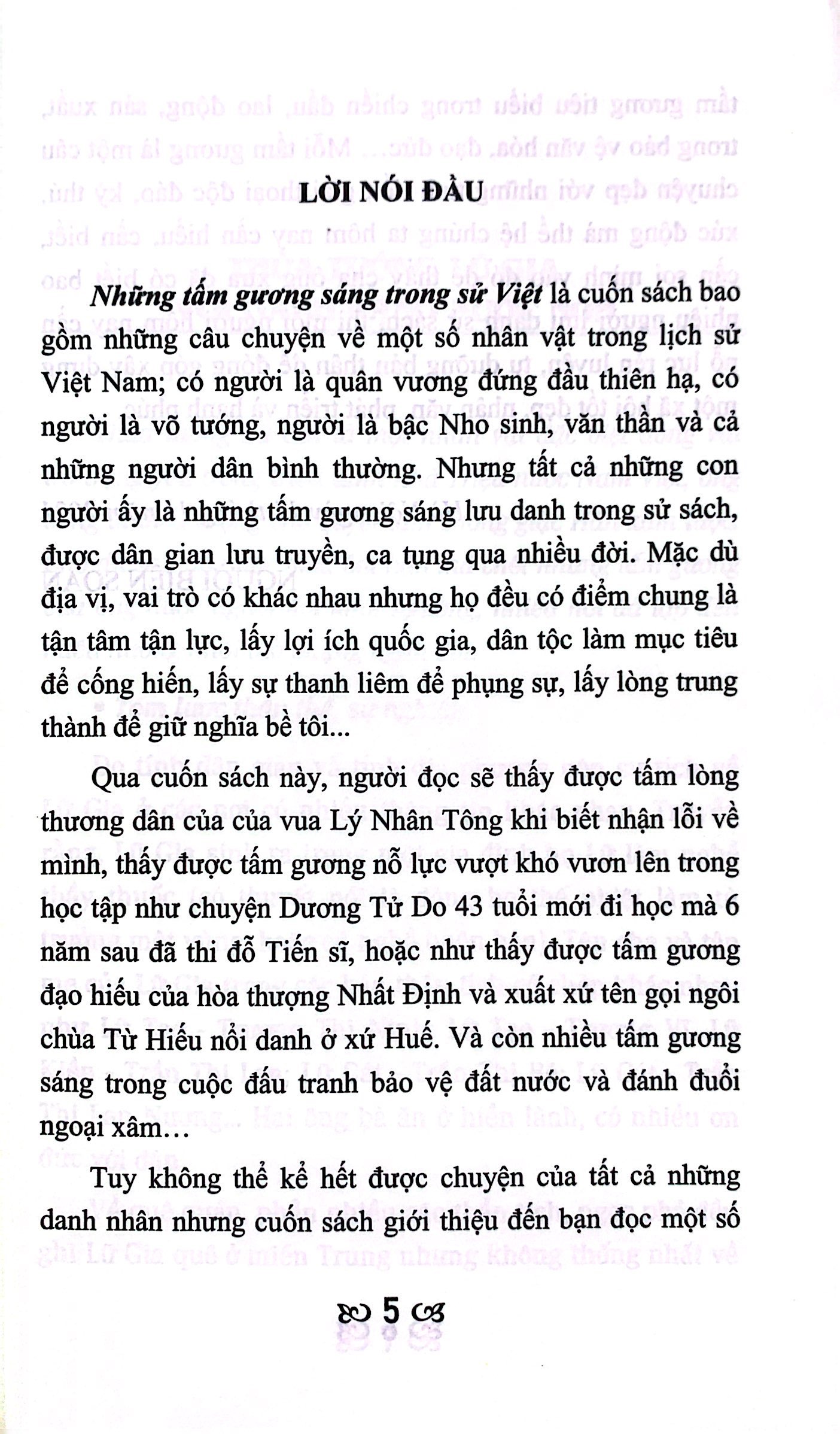 Tải sách Những Tấm Gương Sáng Trong Sử Việt PDF đọc ebook online, epub online, nghe sách nói audio miễn phí.