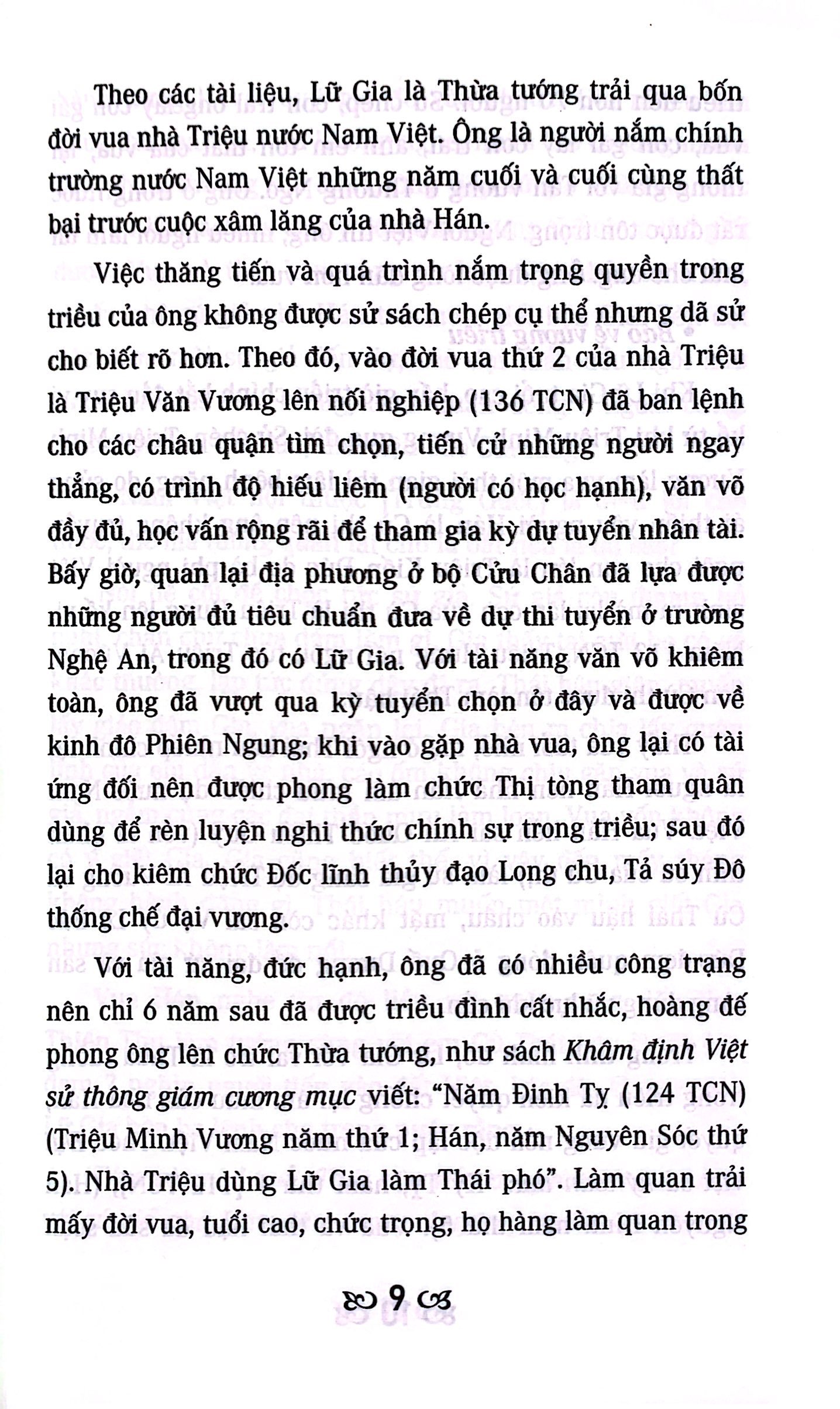 Tải sách Những Tấm Gương Sáng Trong Sử Việt PDF đọc ebook online, epub online, nghe sách nói audio miễn phí.