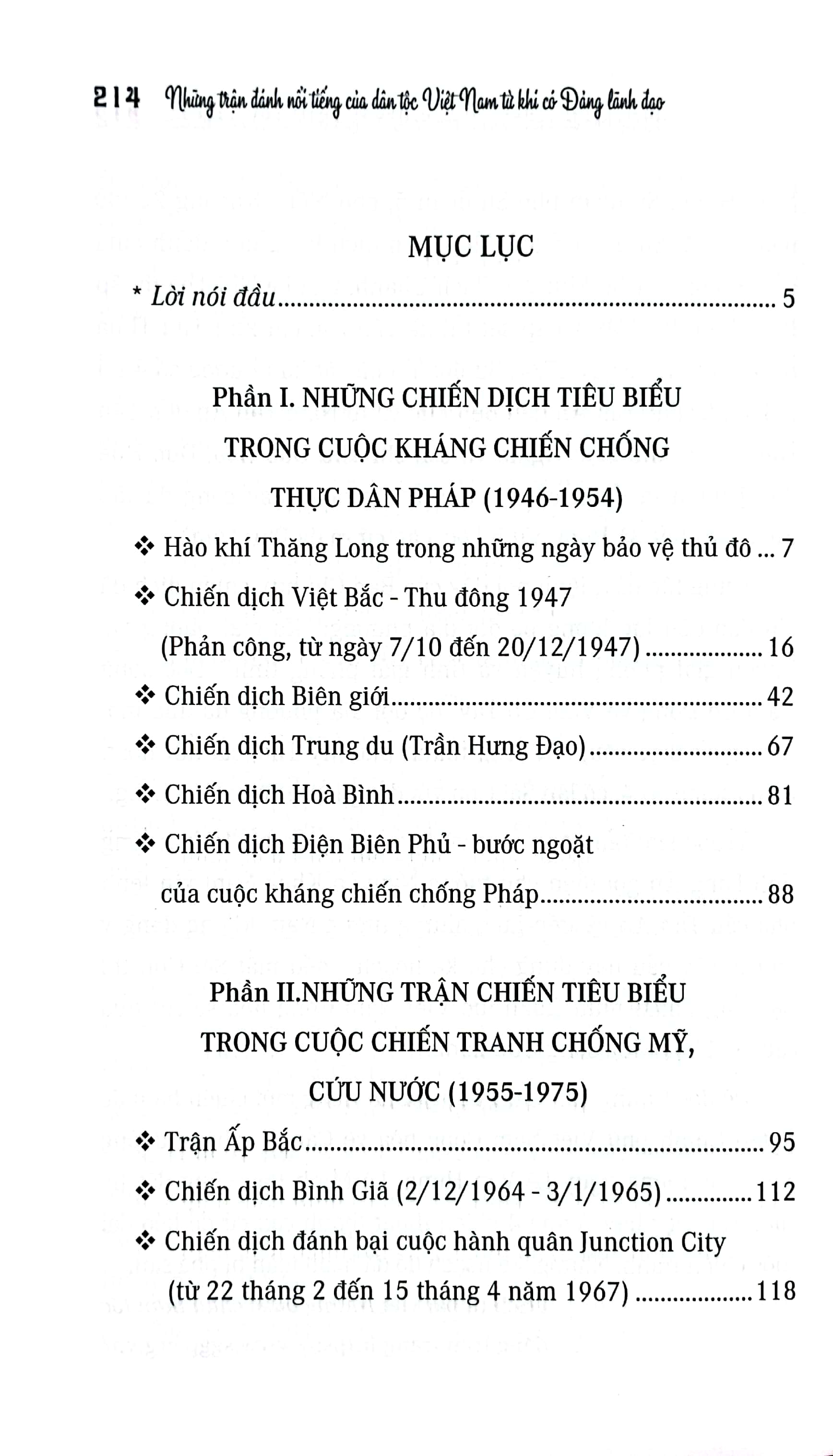 Tải sách Những Trận Đánh Nổi Tiếng Của Dân Tộc Việt Nam Từ Khi Có Đảng Lãnh Đạo PDF đọc ebook online, epub online, nghe sách nói audio miễn phí.