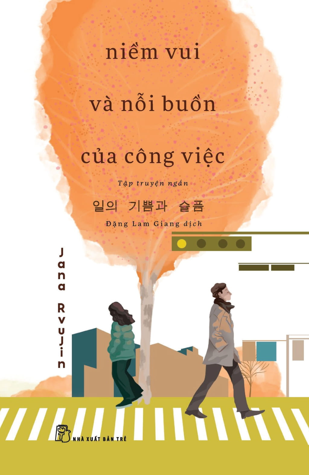 Niềm Vui Và Nỗi Buồn Của Công Việc PDF đọc ebook online, epub online, nghe sách nói audio miễn phí. Tải sách Niềm Vui Và Nỗi Buồn Của Công Việc PDF đọc ebook online, epub online, nghe sách nói audio miễn phí.