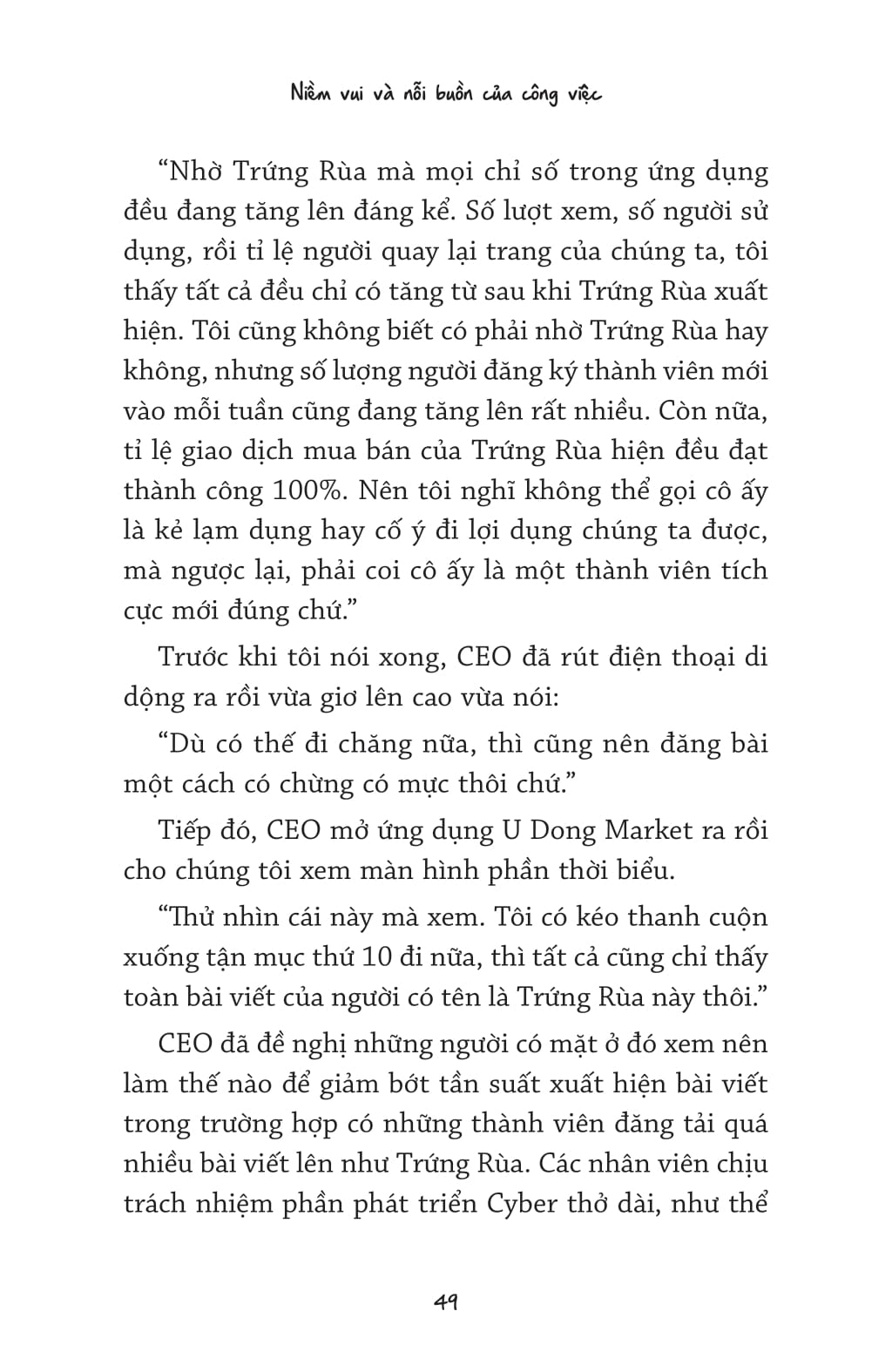 Niềm Vui Và Nỗi Buồn Của Công Việc PDF đọc ebook online, epub online, nghe sách nói audio miễn phí. Tải sách Niềm Vui Và Nỗi Buồn Của Công Việc PDF đọc ebook online, epub online, nghe sách nói audio miễn phí.