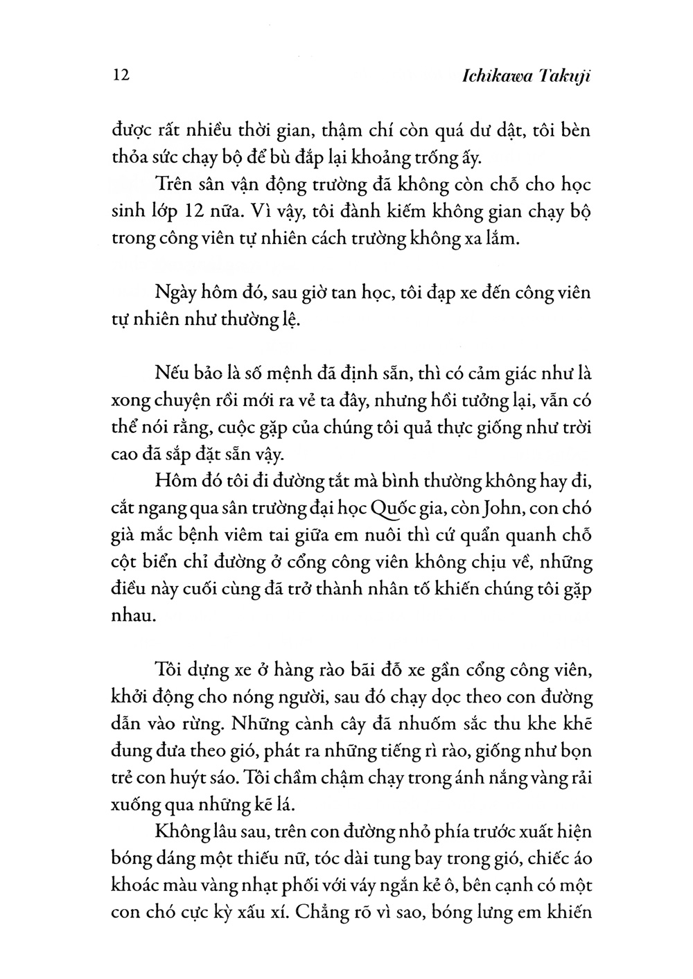 Nơi Em Quay Về Có Tôi Đứng Đợi PDF đọc ebook online, epub online, nghe sách nói audio miễn phí. Nơi Em Quay Về Có Tôi Đứng Đợi PDF đọc ebook online, epub online, nghe sách nói audio miễn phí.