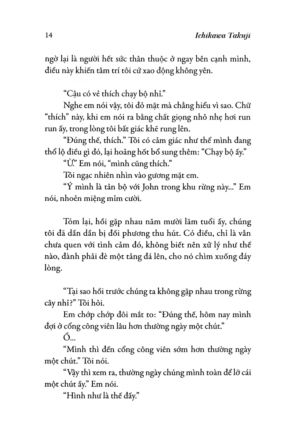 Nơi Em Quay Về Có Tôi Đứng Đợi PDF đọc ebook online, epub online, nghe sách nói audio miễn phí. Nơi Em Quay Về Có Tôi Đứng Đợi PDF đọc ebook online, epub online, nghe sách nói audio miễn phí.