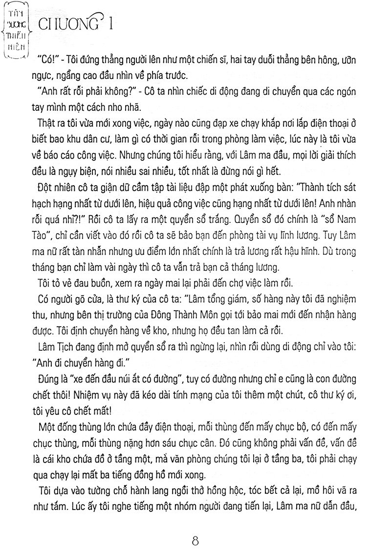 Nữ Thượng Cấp Hung Tợn Của Tôi PDF đọc ebook online, epub online, nghe sách nói audio miễn phí.
