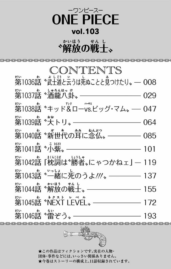 One Piece 103 - FAHASA.COM