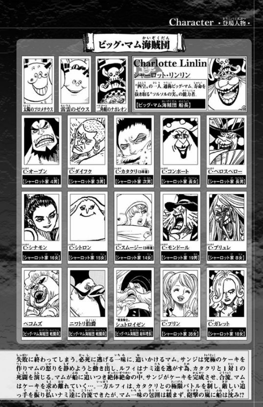 人気の春夏 (ジャンプコミックス) 90 PIECE ONE | 通販 | |本