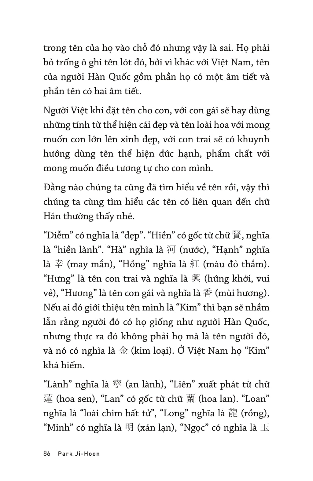 Park Tiên Sinh Sống Giữa Sài Gòn PDF đọc ebook online, epub online, nghe sách nói audio miễn phí. Tải sách Park Tiên Sinh Sống Giữa Sài Gòn PDF đọc ebook online, epub online, nghe sách nói audio miễn phí.