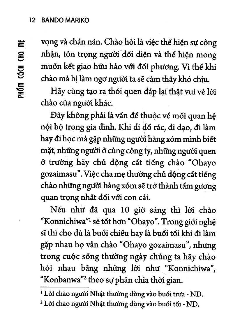 Phẩm Cách Cha Mẹ - 66 Điều Cha Mẹ Muốn Dạy Con Cái PDF đọc ebook online, epub online, nghe sách nói audio miễn phí. Tải sách Phẩm Cách Cha Mẹ - 66 Điều Cha Mẹ Muốn Dạy Con Cái PDF đọc ebook online, epub online, nghe sách nói audio miễn phí.