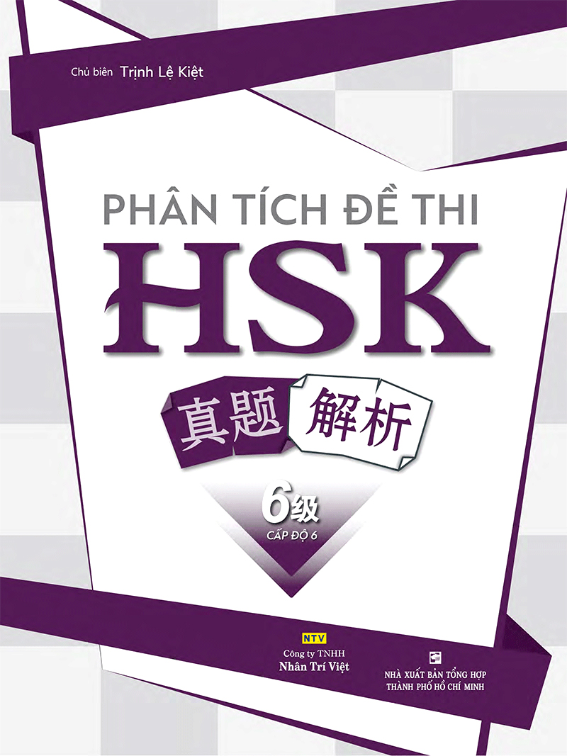 Phân Tích Đề Thi HSK - Cấp Độ 6 PDF đọc ebook online, epub online, nghe sách nói audio miễn phí. Phân Tích Đề Thi HSK - Cấp Độ 6 PDF đọc ebook online, epub online, nghe sách nói audio miễn phí.