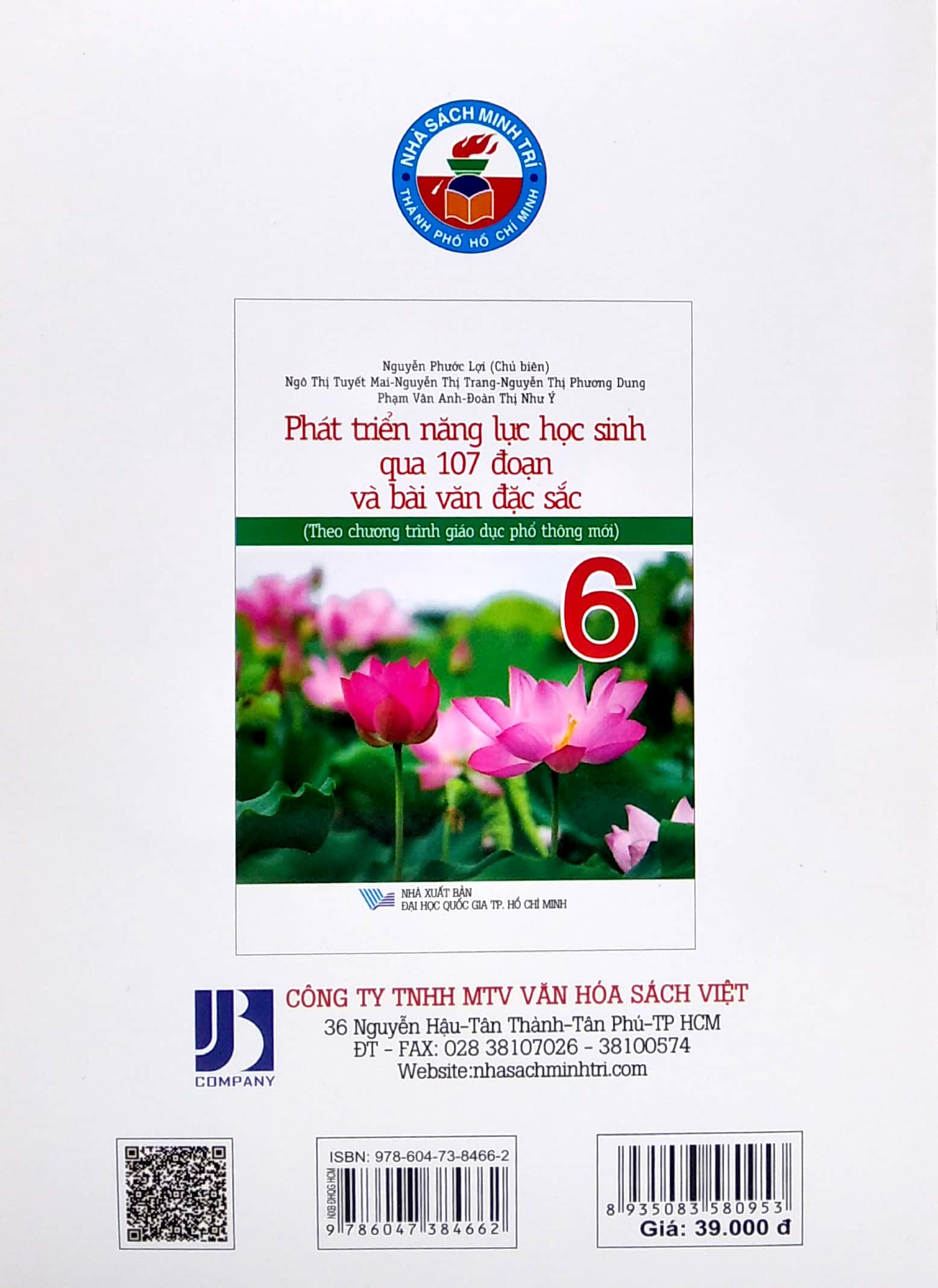 Phát Triển Năng Lực Học Sinh Qua 107 Đoạn Và Bài Văn Đặc Sắc 6 - Theo Chương Trình Giáo Dục Phổ Thông Mới PDF đọc ebook online, epub online, nghe sách nói audio miễn phí.