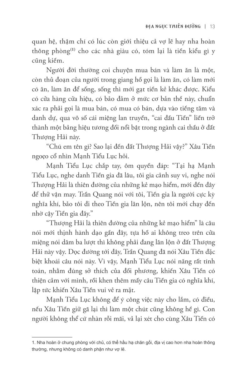 Phong Ma Yến Tước - Tập 2: Địa Ngục Thiên Đường PDF Phong Ma Yến Tước - Tập 2: Địa Ngục Thiên Đường PDF