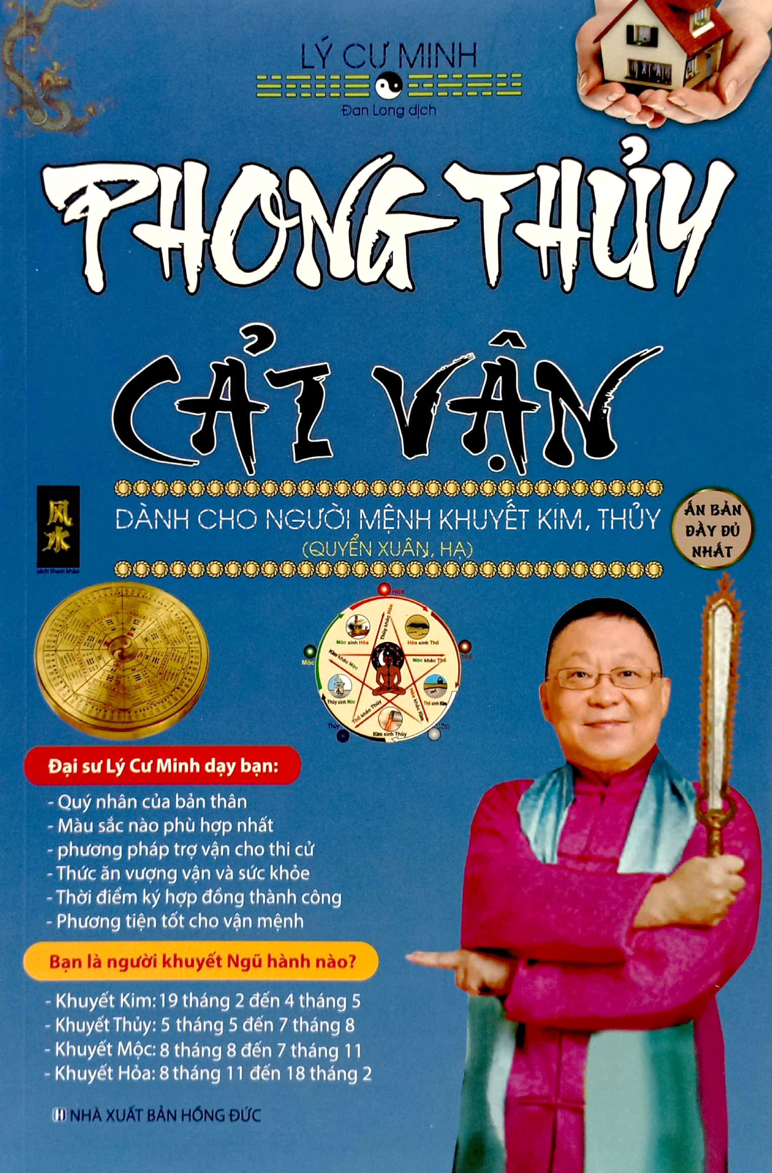 Phong Thủy Cải Vận - Dành Cho Người Mệnh Khuyết Kim, Thủy Quyển Xuân, Hạ PDF Phong Thủy Cải Vận - Dành Cho Người Mệnh Khuyết Kim, Thủy Quyển Xuân, Hạ PDF