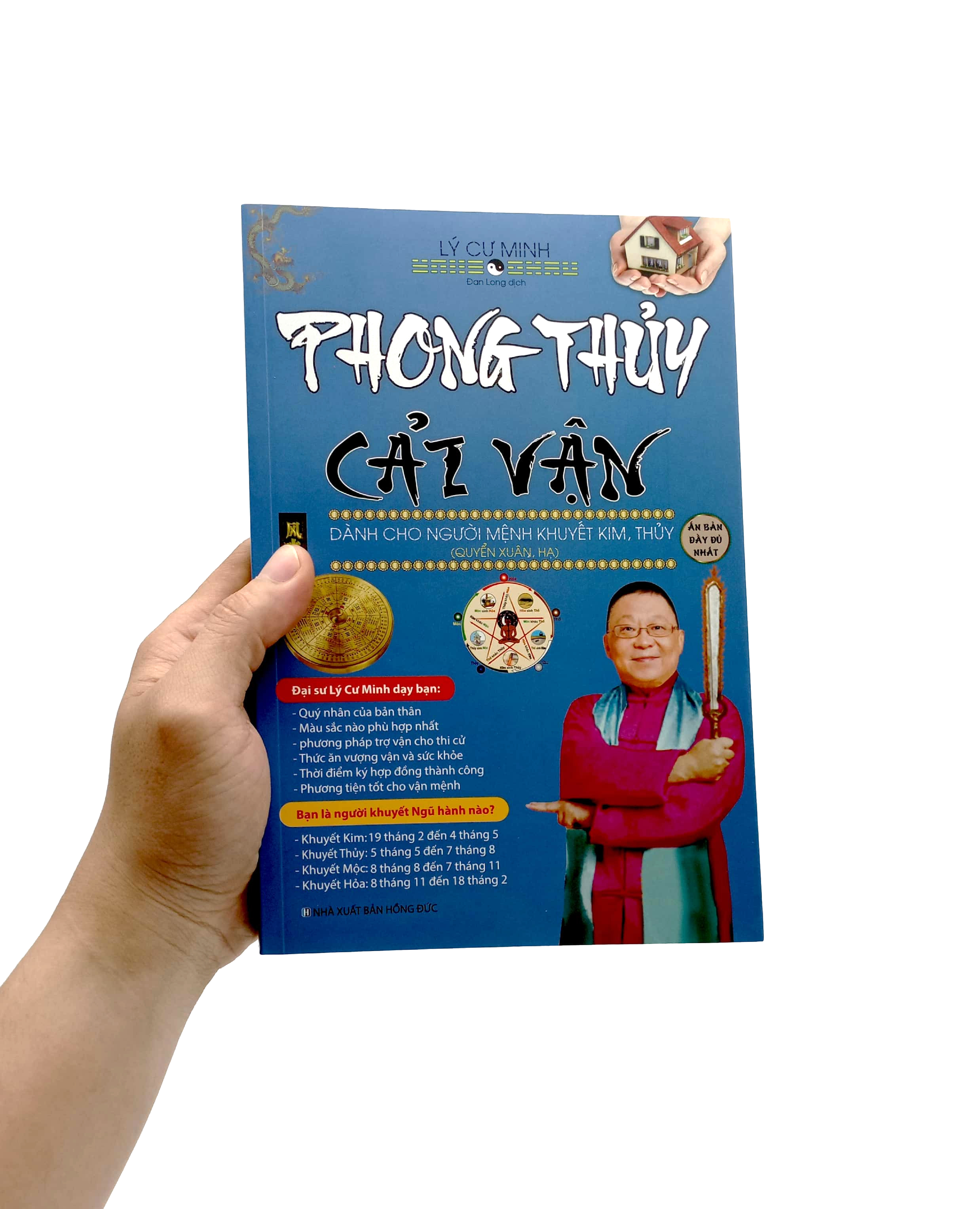 Phong Thủy Cải Vận - Dành Cho Người Mệnh Khuyết Kim, Thủy Quyển Xuân, Hạ PDF Phong Thủy Cải Vận - Dành Cho Người Mệnh Khuyết Kim, Thủy Quyển Xuân, Hạ PDF
