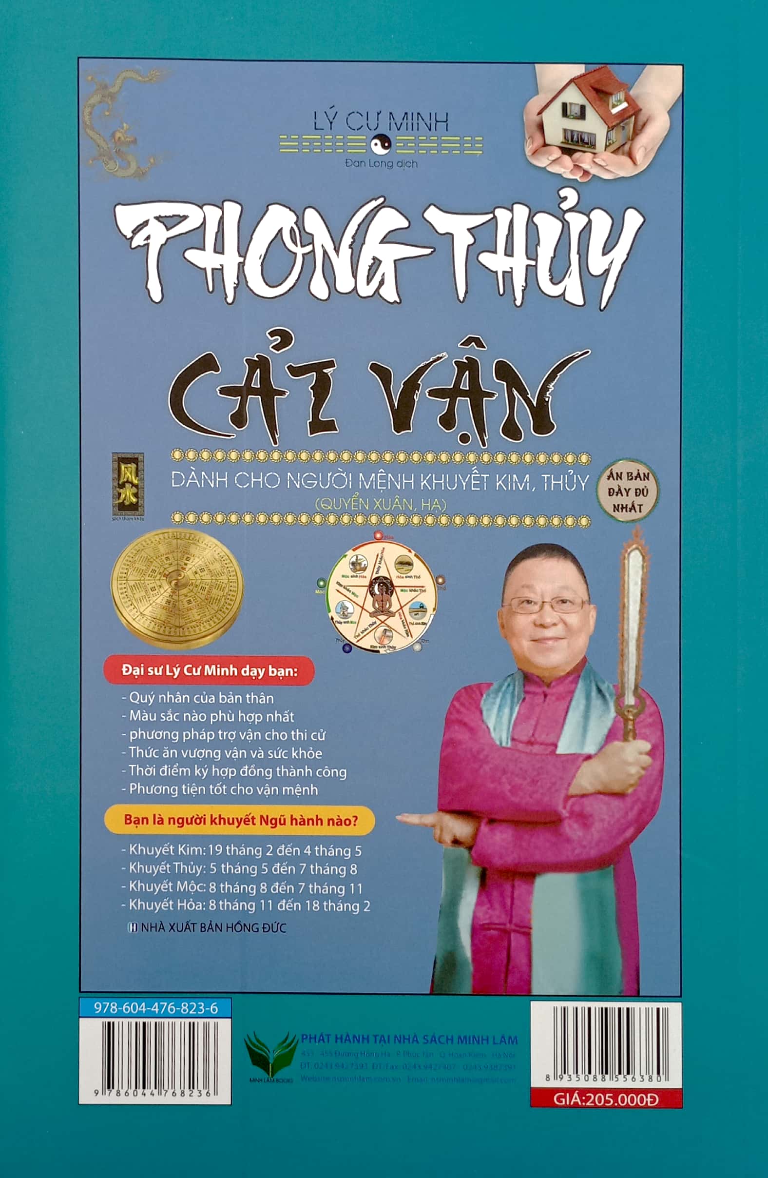 Tải sách Phong Thủy Cải Vận - Dành Cho Người Mệnh Khuyết Mộc, Hỏa (Quyển Thu, Đông) PDF đọc ebook online, epub online, nghe sách nói audio miễn phí.