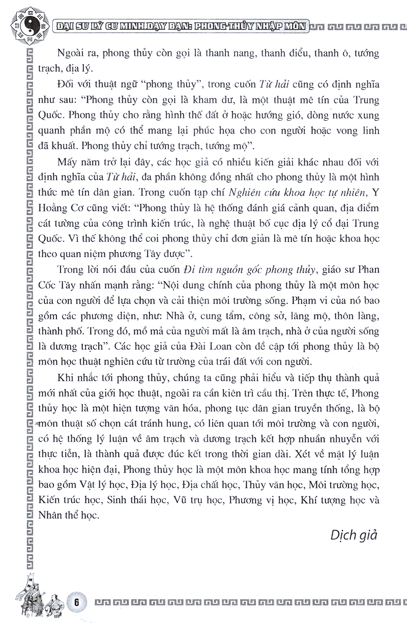 Phong Thủy Nhập Môn PDF đọc ebook online, epub online, nghe sách nói audio miễn phí. Tải sách Phong Thủy Nhập Môn PDF đọc ebook online, epub online, nghe sách nói audio miễn phí.