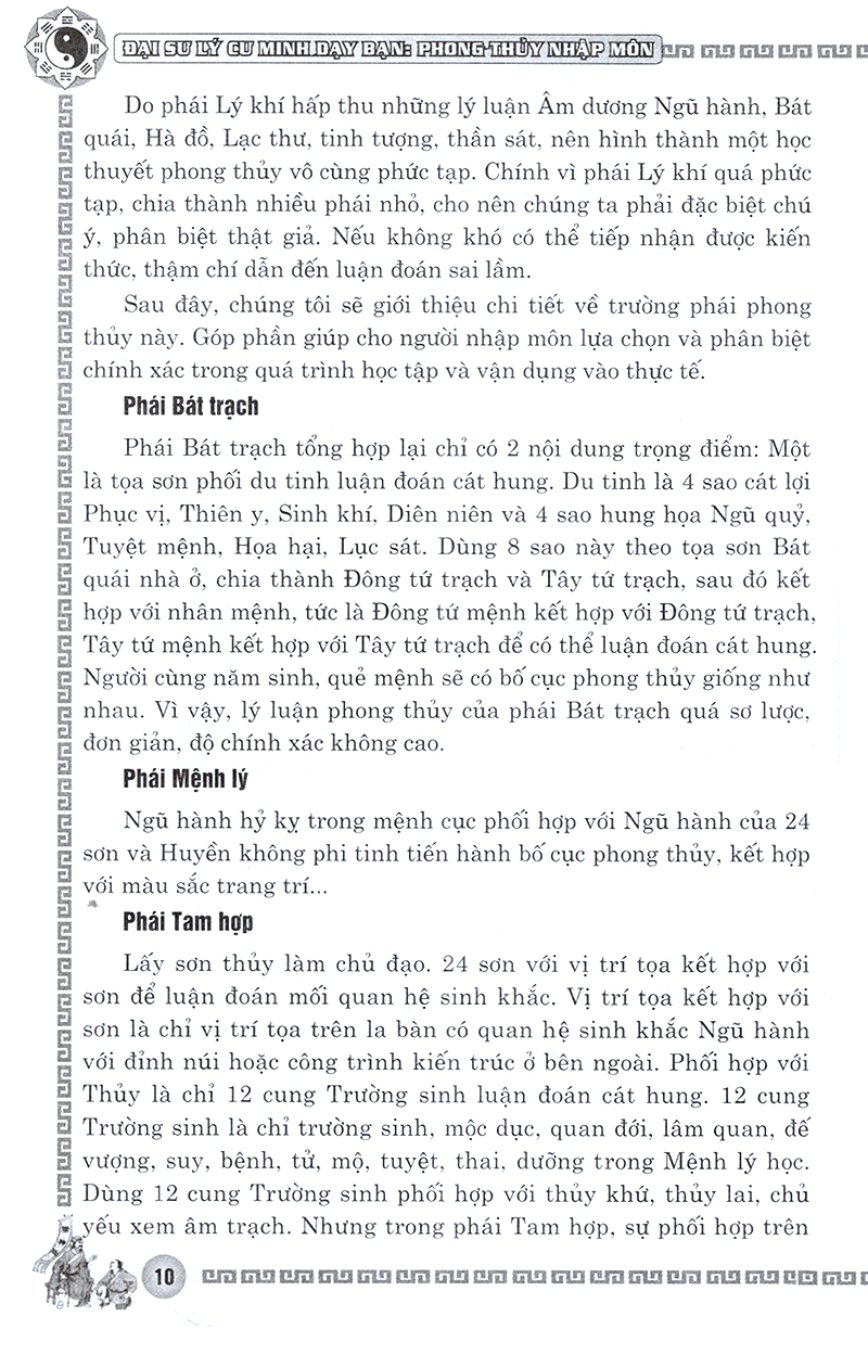 Phong Thủy Nhập Môn PDF đọc ebook online, epub online, nghe sách nói audio miễn phí. Tải sách Phong Thủy Nhập Môn PDF đọc ebook online, epub online, nghe sách nói audio miễn phí.