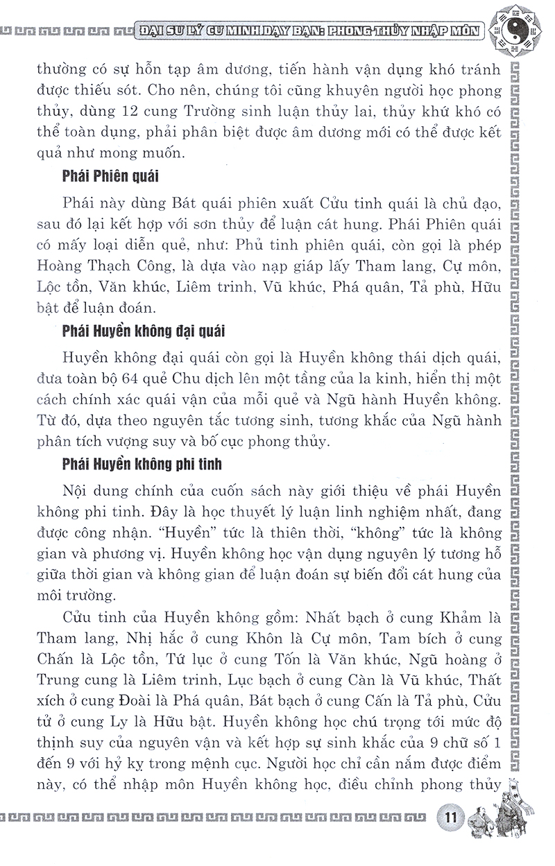 Phong Thủy Nhập Môn PDF đọc ebook online, epub online, nghe sách nói audio miễn phí. Tải sách Phong Thủy Nhập Môn PDF đọc ebook online, epub online, nghe sách nói audio miễn phí.