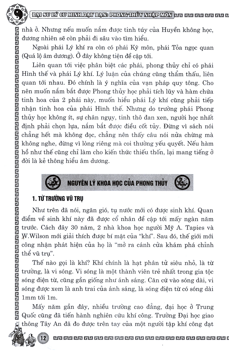 Phong Thủy Nhập Môn PDF đọc ebook online, epub online, nghe sách nói audio miễn phí. Tải sách Phong Thủy Nhập Môn PDF đọc ebook online, epub online, nghe sách nói audio miễn phí.
