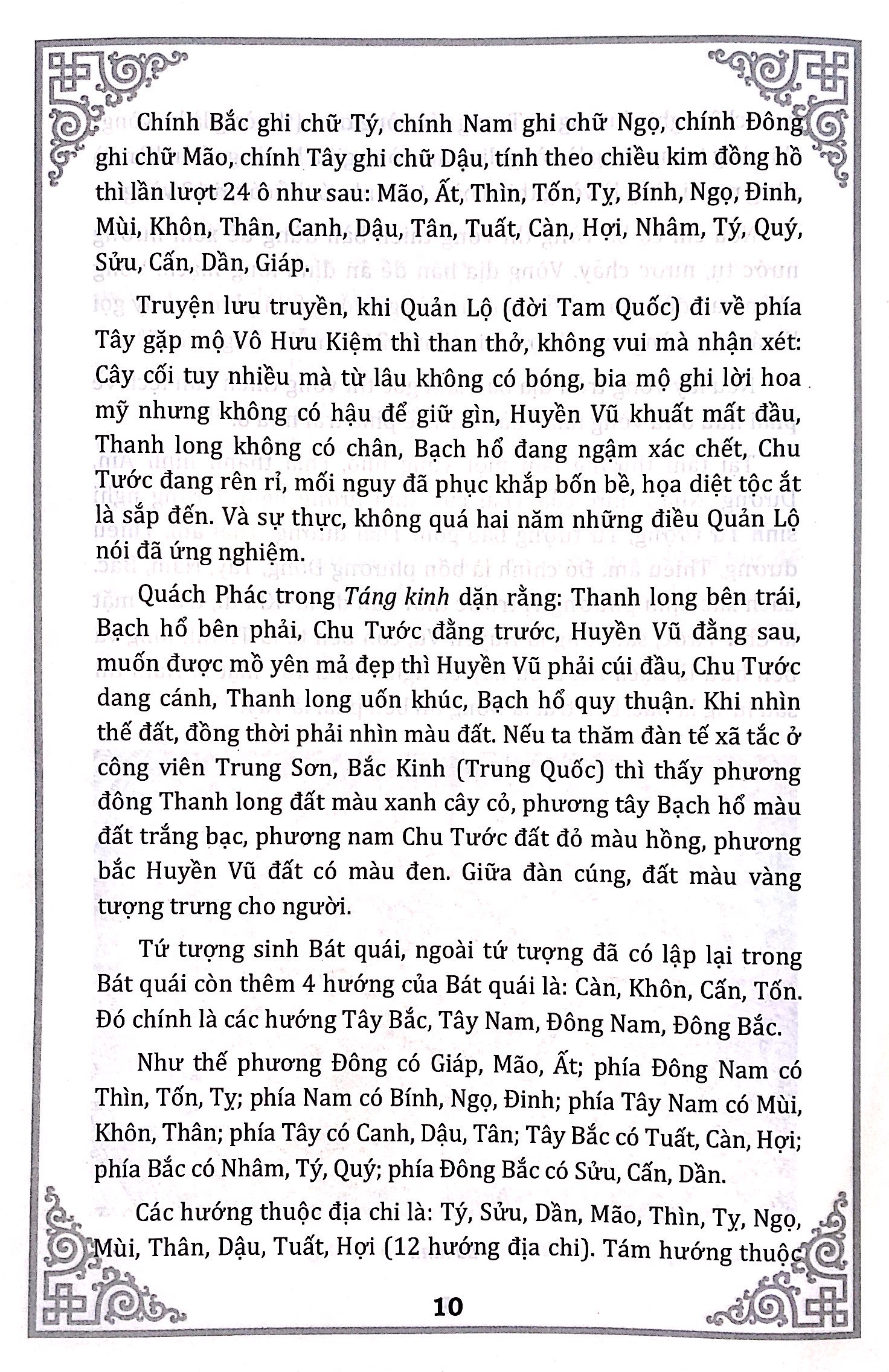 Phong Tục Dân Gian - Nghi Lễ Động Thổ PDF