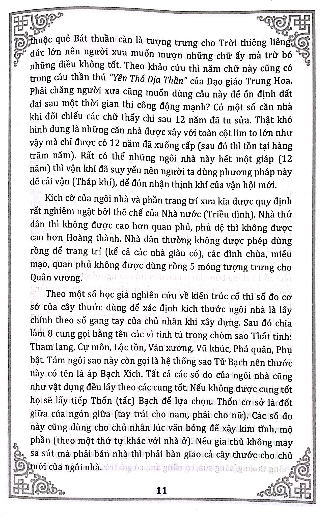 Tải sách Phong Tục Dân Gian - Nhập Trạch Và Trấn Trạch PDF đọc ebook online, epub online, nghe sách nói audio miễn phí.