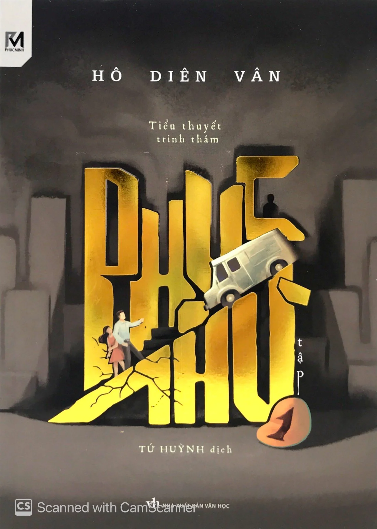 Phục Thù - Tập 1 PDF