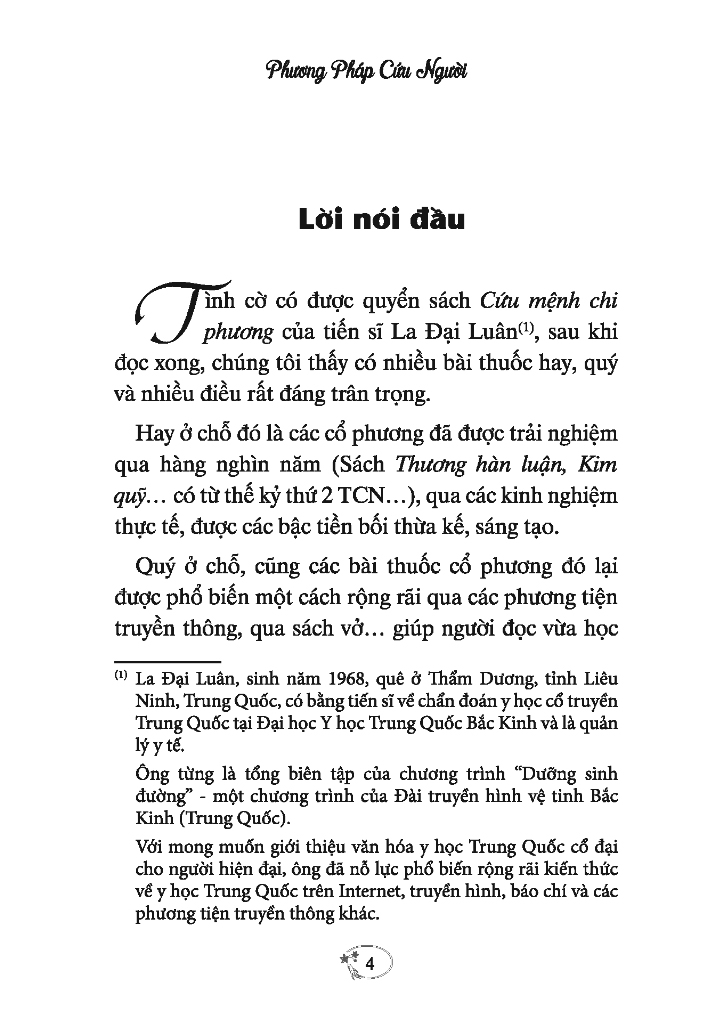 Phương Pháp Cứu Người - Bí Quyết Phòng Và Chữa Bệnh Theo Đông Y PDF đọc ebook online, epub online, nghe sách nói audio miễn phí. Tải sách Phương Pháp Cứu Người - Bí Quyết Phòng Và Chữa Bệnh Theo Đông Y PDF đọc ebook online, epub online, nghe sách nói audio miễn phí.