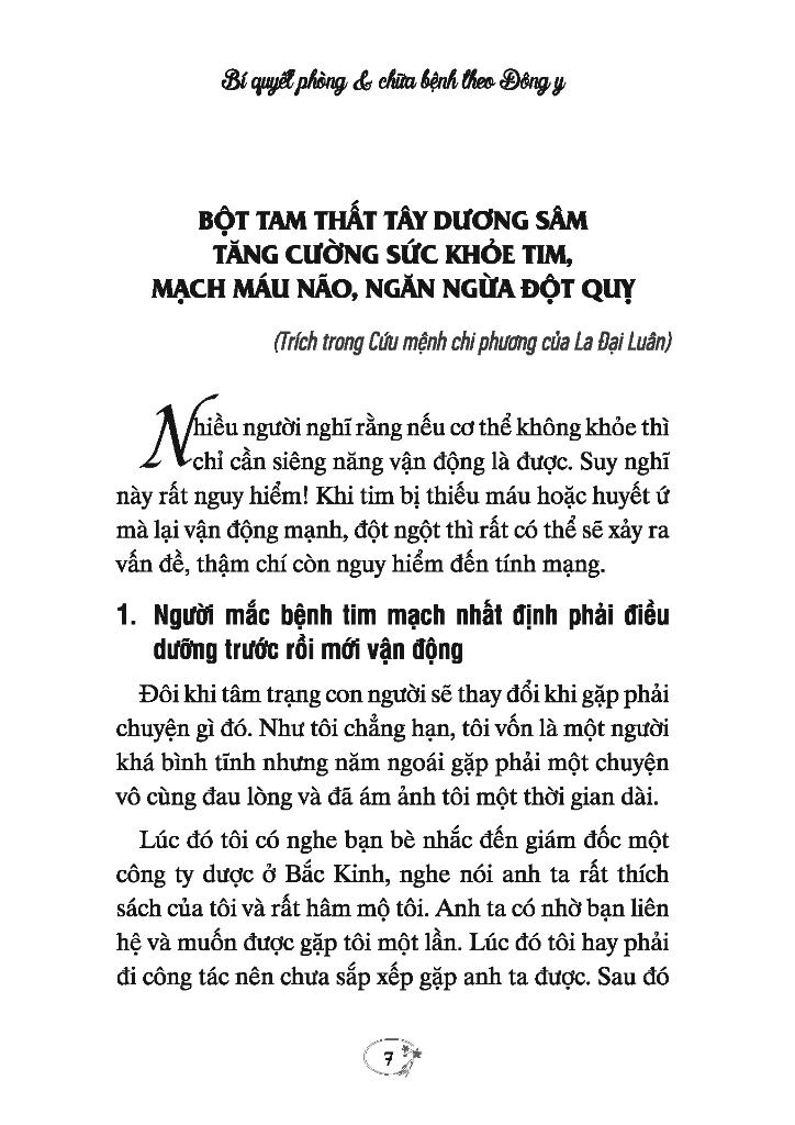 Phương Pháp Cứu Người - Bí Quyết Phòng Và Chữa Bệnh Theo Đông Y PDF đọc ebook online, epub online, nghe sách nói audio miễn phí. Tải sách Phương Pháp Cứu Người - Bí Quyết Phòng Và Chữa Bệnh Theo Đông Y PDF đọc ebook online, epub online, nghe sách nói audio miễn phí.
