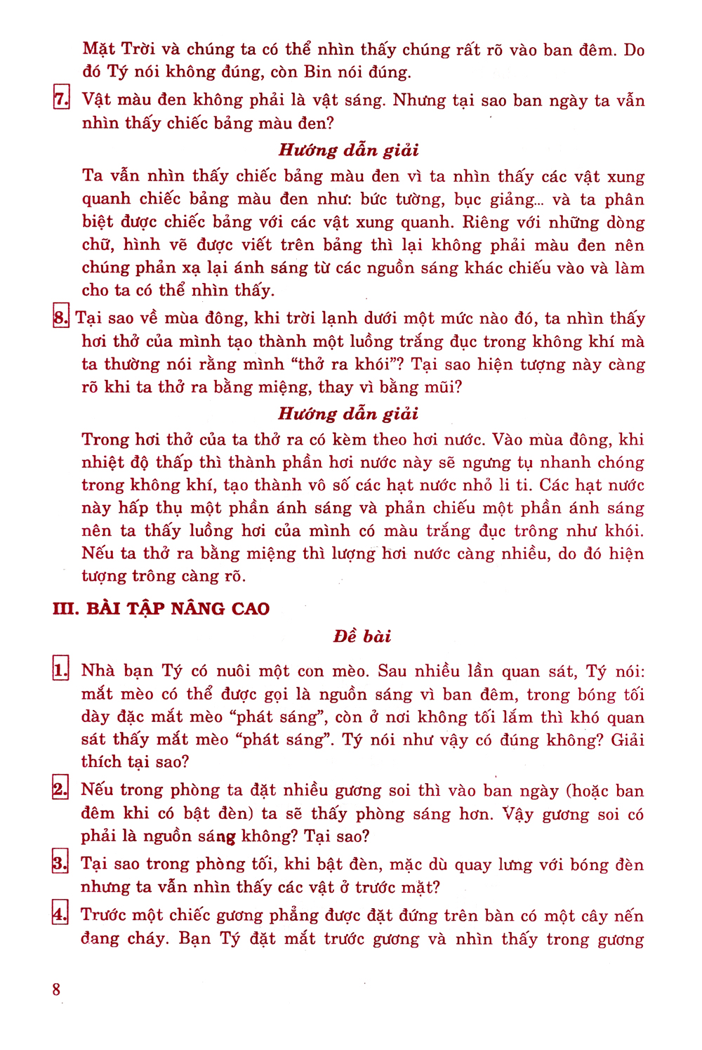 Phương Pháp Giải Các Dạng Bài Tập Toán Trọng Tâm - Vật Lí 7 PDF đọc ebook online, epub online, nghe sách nói audio miễn phí. Tải sách Phương Pháp Giải Các Dạng Bài Tập Toán Trọng Tâm - Vật Lí 7 PDF đọc ebook online, epub online, nghe sách nói audio miễn phí.