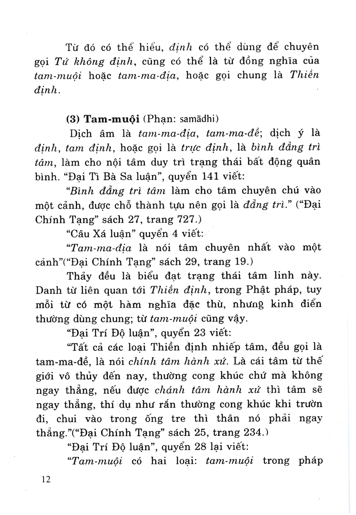 Tải sách Phương Pháp Ngồi Thiền PDF đọc ebook online, epub online, nghe sách nói audio miễn phí.