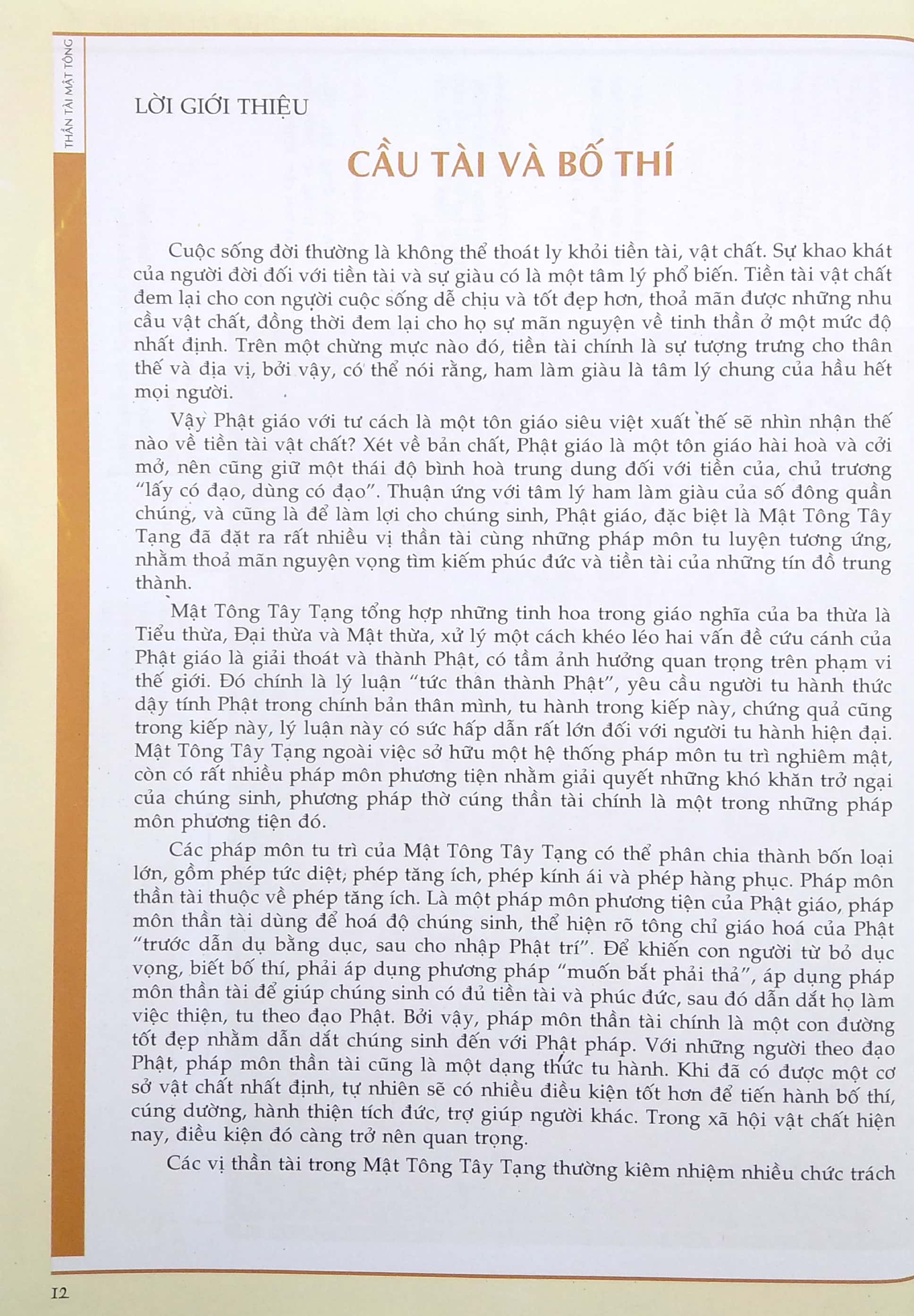 Phương Pháp Thờ Thần Tài Mật Tông PDF Phương Pháp Thờ Thần Tài Mật Tông PDF