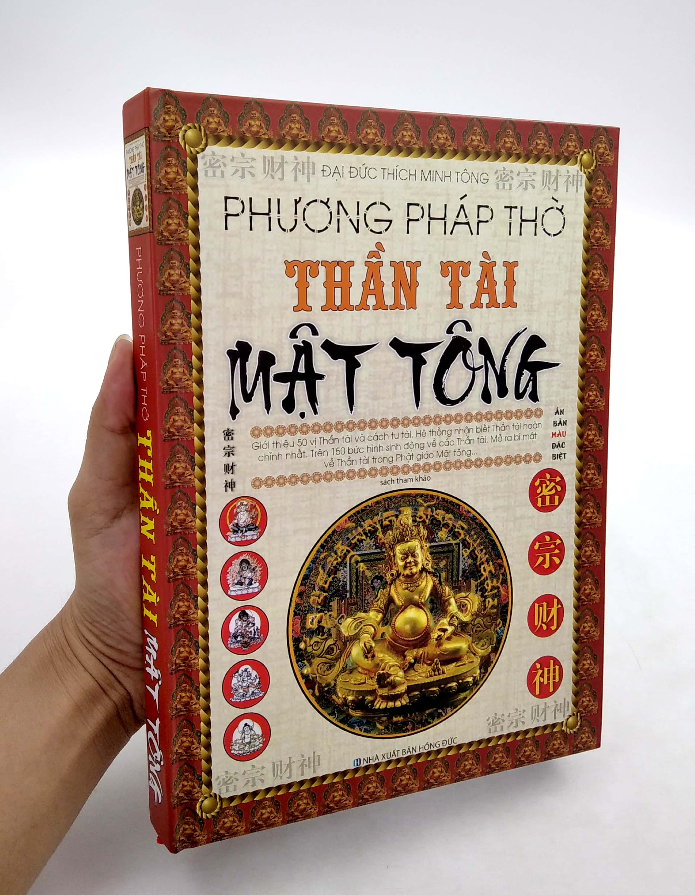Phương Pháp Thờ Thần Tài Mật Tông PDF Phương Pháp Thờ Thần Tài Mật Tông PDF