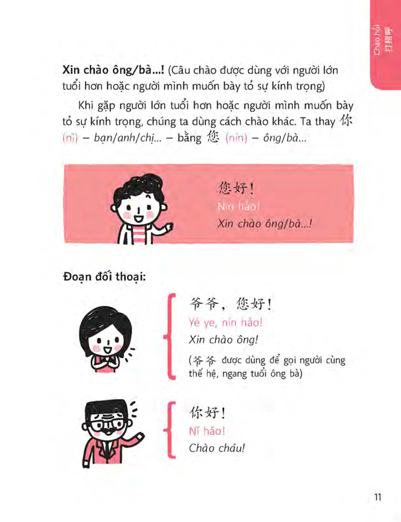 Quick Chinese - Nói Tiếng Trung Quốc Cấp Tốc (Tái Bản 2018) PDF đọc ebook online, epub online, nghe sách nói audio miễn phí.