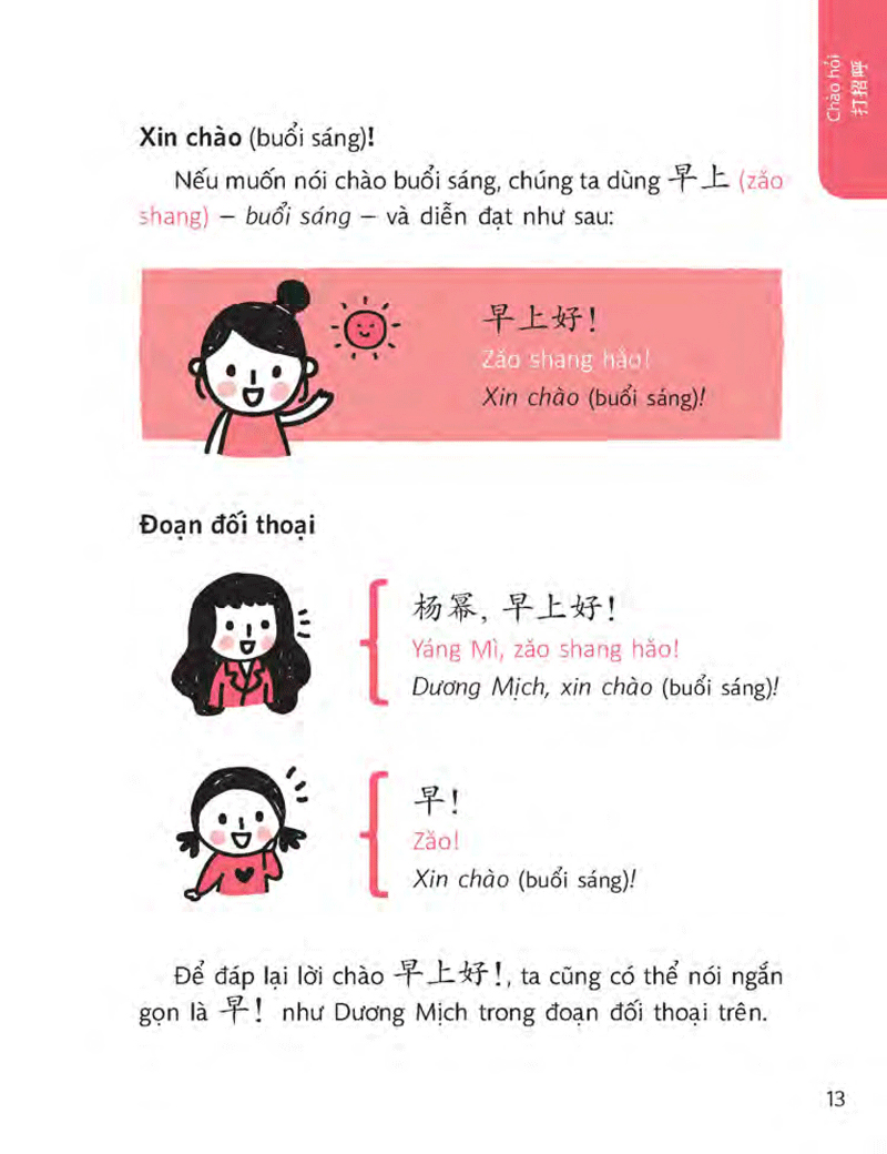 Quick Chinese - Nói Tiếng Trung Quốc Cấp Tốc (Tái Bản 2018) PDF đọc ebook online, epub online, nghe sách nói audio miễn phí.