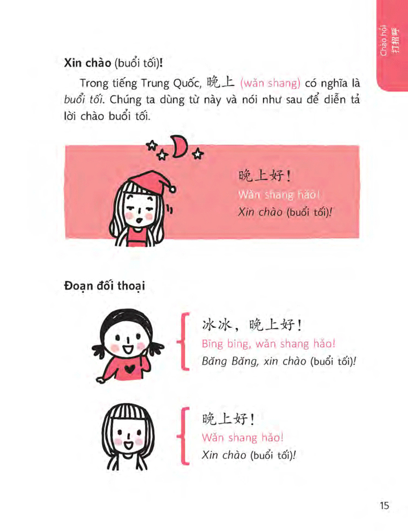 Quick Chinese - Nói Tiếng Trung Quốc Cấp Tốc (Tái Bản 2018) PDF đọc ebook online, epub online, nghe sách nói audio miễn phí.