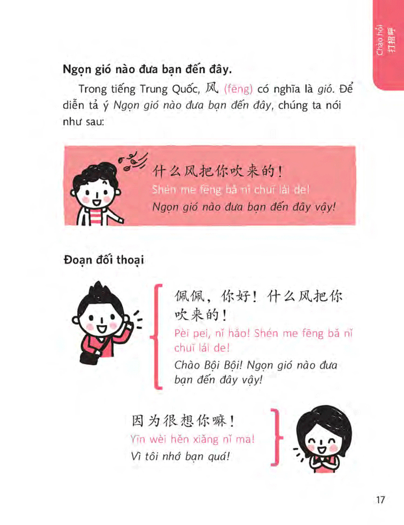 Quick Chinese - Nói Tiếng Trung Quốc Cấp Tốc (Tái Bản 2018) PDF đọc ebook online, epub online, nghe sách nói audio miễn phí.