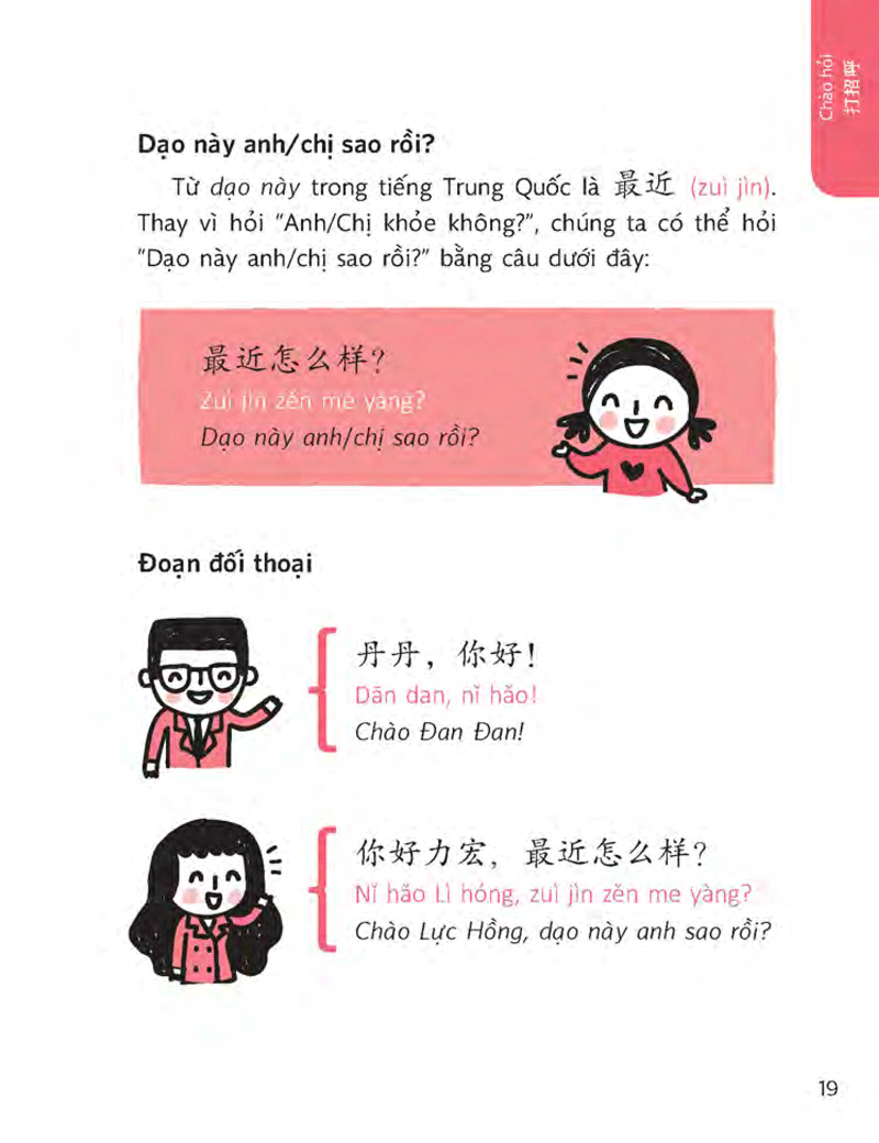 Quick Chinese - Nói Tiếng Trung Quốc Cấp Tốc (Tái Bản 2018) PDF đọc ebook online, epub online, nghe sách nói audio miễn phí.
