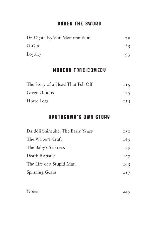 Rashomon And Seventeen Other Stories