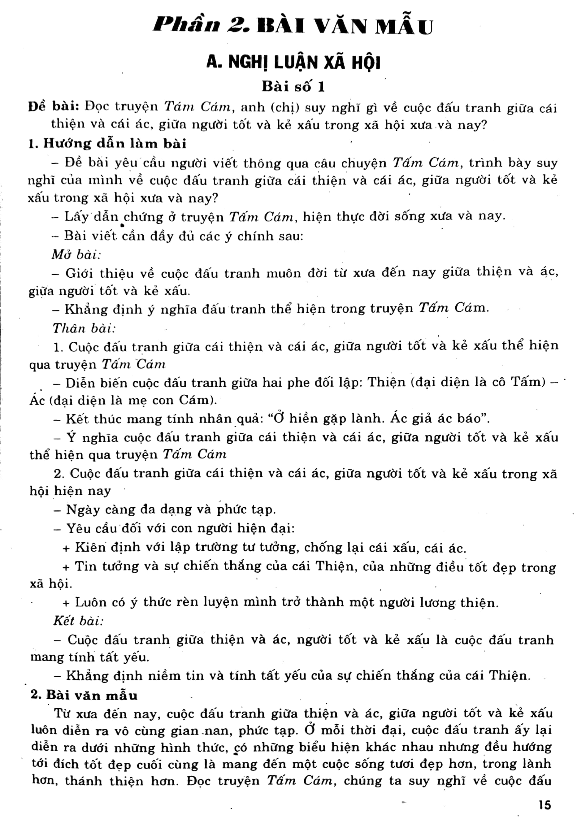 Rèn Kỹ Năng Làm Văn Và Bài Văn Mẫu 11 - Tập 1 PDF đọc ebook online, epub online, nghe sách nói audio miễn phí. Tải sách Rèn Kỹ Năng Làm Văn Và Bài Văn Mẫu 11 - Tập 1 PDF đọc ebook online, epub online, nghe sách nói audio miễn phí.