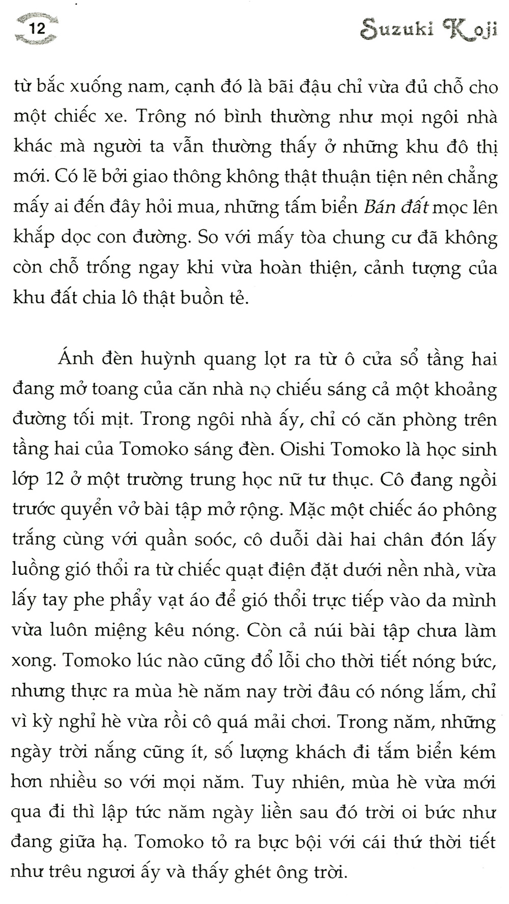 Ring - Vòng Tròn Ác Nghiệt PDF đọc ebook online, epub online, nghe sách nói audio miễn phí.