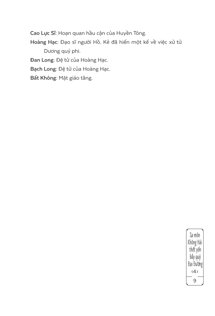 Sa Môn Không Hải Thết Yến Bầy Quỷ Đại Đường - Tập 4 PDF đọc ebook online, epub online, nghe sách nói audio miễn phí.