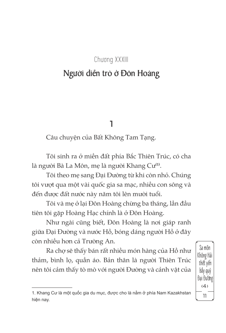 Sa Môn Không Hải Thết Yến Bầy Quỷ Đại Đường - Tập 4 PDF đọc ebook online, epub online, nghe sách nói audio miễn phí.