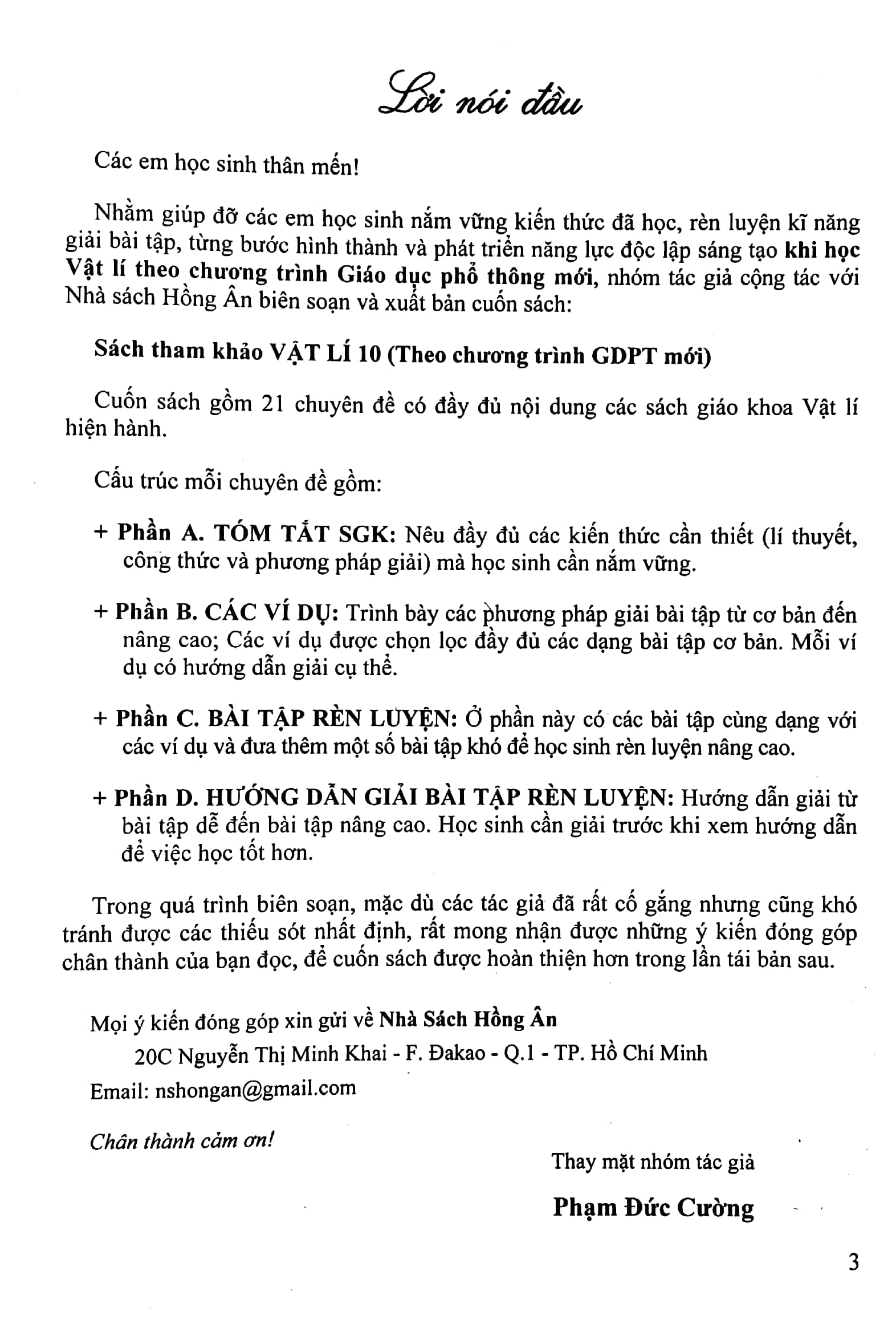 Sách Tham Khảo Vật Lí 10 (Biên Soạn Theo Chương Trình GDPT Mới) (Dùng Chung Cho Các Bộ SGK Hiện Hành) PDF đọc ebook online, epub online, nghe sách nói audio miễn phí. Tải sách Sách Tham Khảo Vật Lí 10 (Biên Soạn Theo Chương Trình GDPT Mới) (Dùng Chung Cho Các Bộ SGK Hiện Hành) PDF đọc ebook online, epub online, nghe sách nói audio miễn phí.