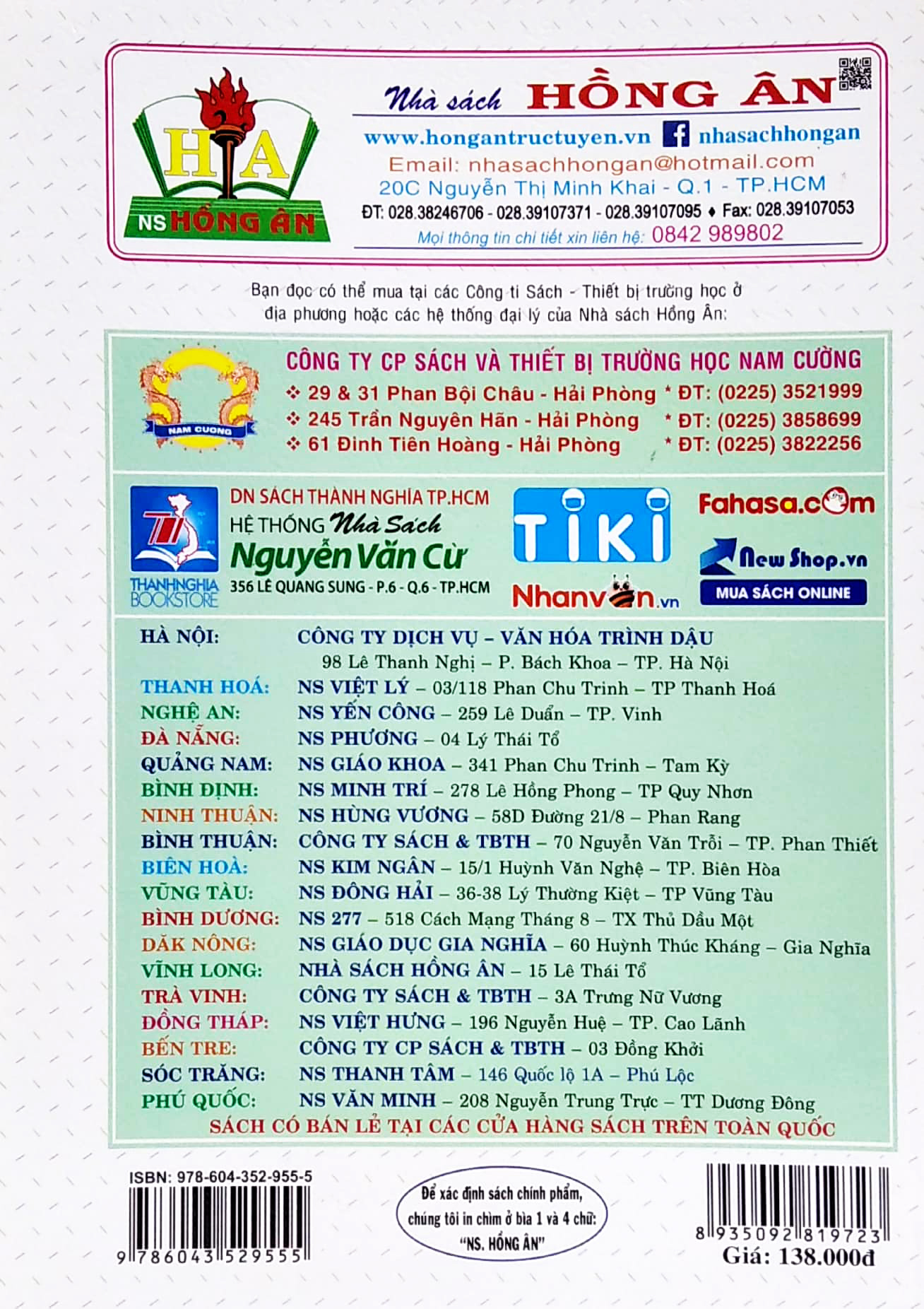 Sách Tham Khảo Vật Lí 10 (Biên Soạn Theo Chương Trình GDPT Mới) (Dùng Chung Cho Các Bộ SGK Hiện Hành) PDF đọc ebook online, epub online, nghe sách nói audio miễn phí. Tải sách Sách Tham Khảo Vật Lí 10 (Biên Soạn Theo Chương Trình GDPT Mới) (Dùng Chung Cho Các Bộ SGK Hiện Hành) PDF đọc ebook online, epub online, nghe sách nói audio miễn phí.