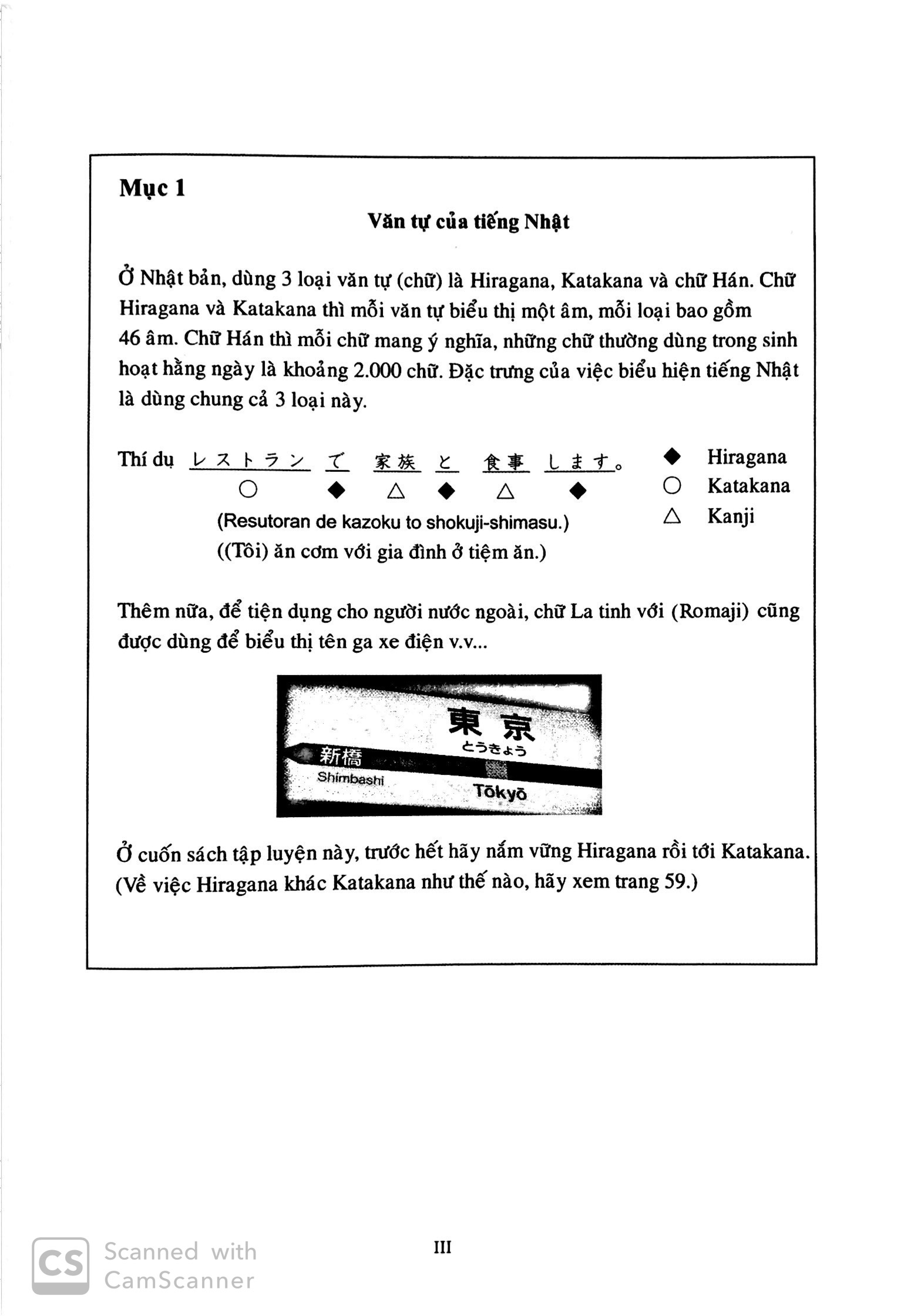 Sách Tự Học Hiragana Katakana - Học Thông Qua Nghe Và Viết PDF