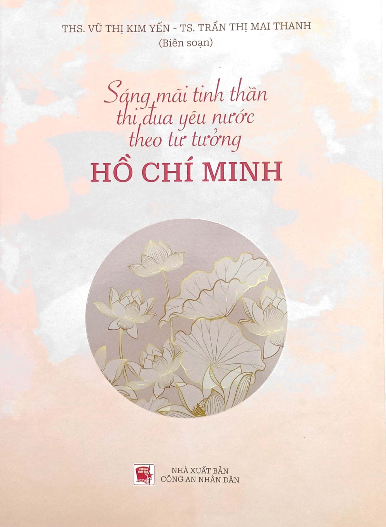 Sáng Mãi Tinh Thần Thi Đua Yêu Nước Theo Tư Tưởng Hồ Chí Minh PDF đọc ebook online, epub online, nghe sách nói audio miễn phí. Tải sách Sáng Mãi Tinh Thần Thi Đua Yêu Nước Theo Tư Tưởng Hồ Chí Minh PDF đọc ebook online, epub online, nghe sách nói audio miễn phí.